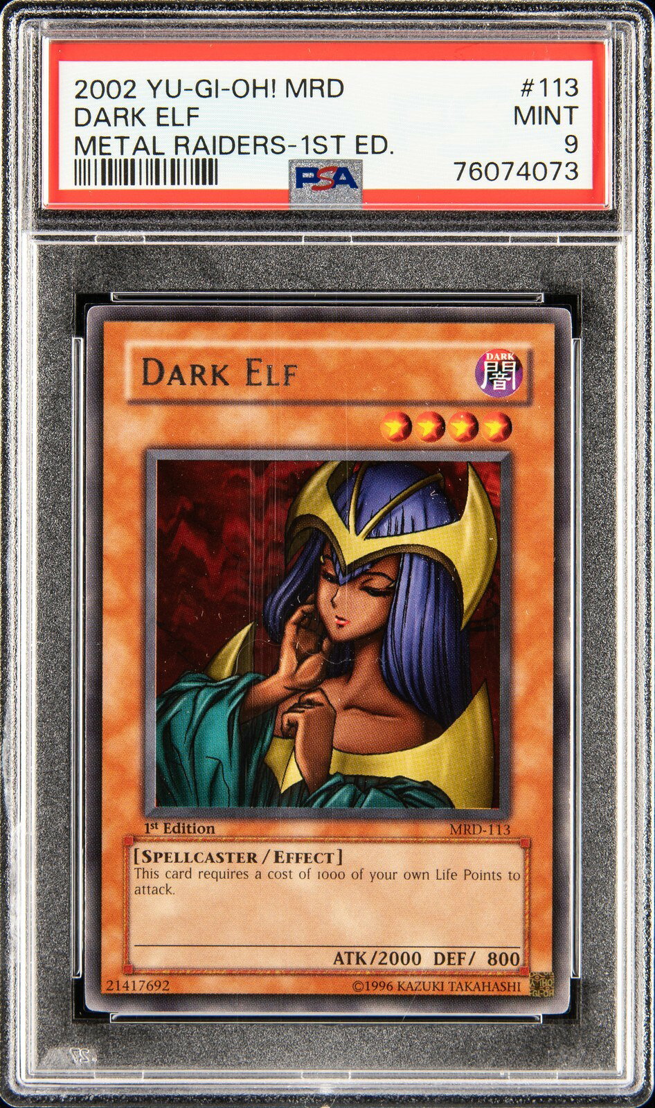 楽天市場】遊戯王 ダーク エルフの通販