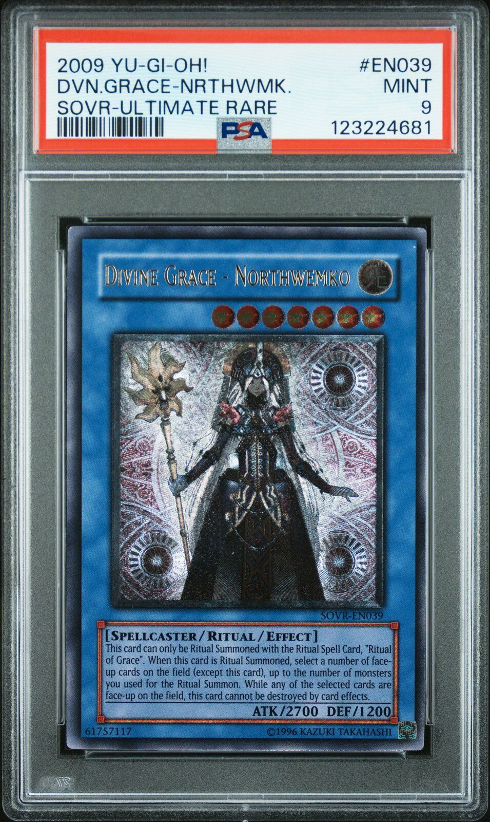 楽天市場】遊戯王 ノースウェムコの通販