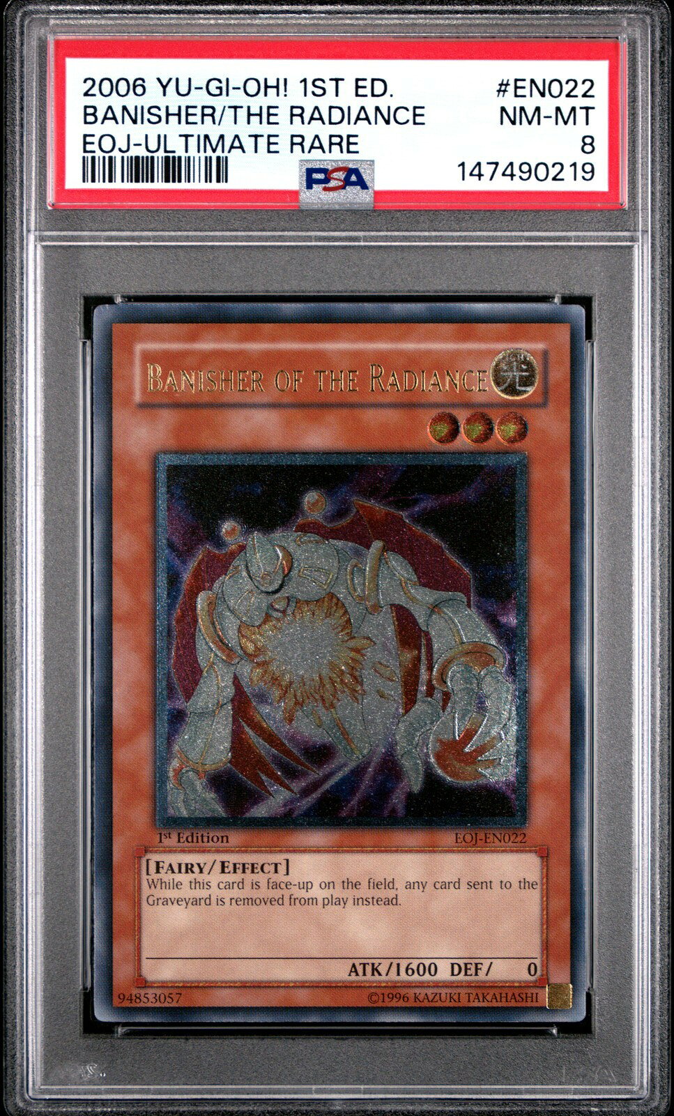 遊戯王英語版 2006 EOJ-ENEMY OF JUSTICE BANISHER OF THE RADIANCE バニッシャー・オブ・ザ・ラディアンス #EN022 PSA 8 鑑定済【中古】