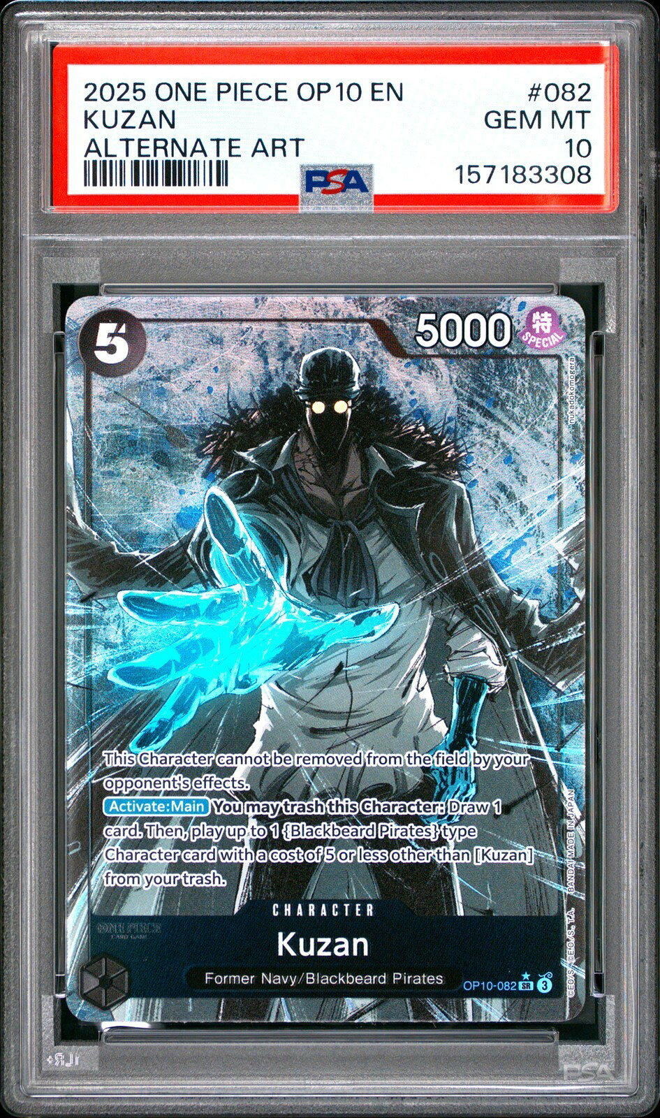 ワンピース英語版 2025 OP10-ROYAL BLOOD クザン KUZAN ALTERNATE ART #082 PSA10 鑑定済