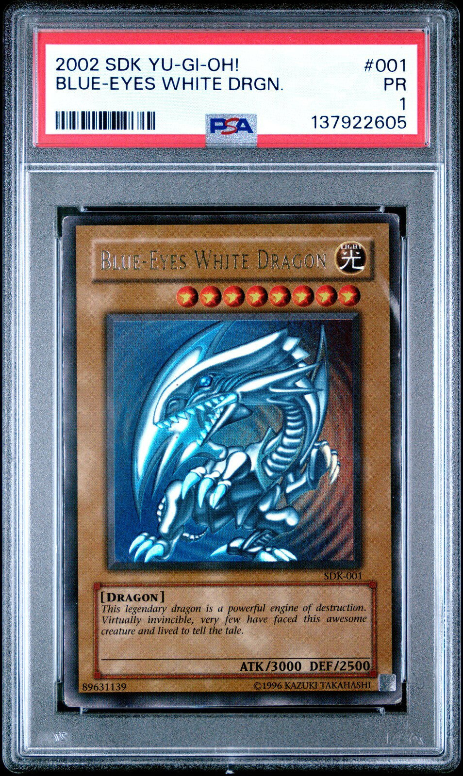 楽天市場】遊戯王 blue－eyes white dragonの通販
