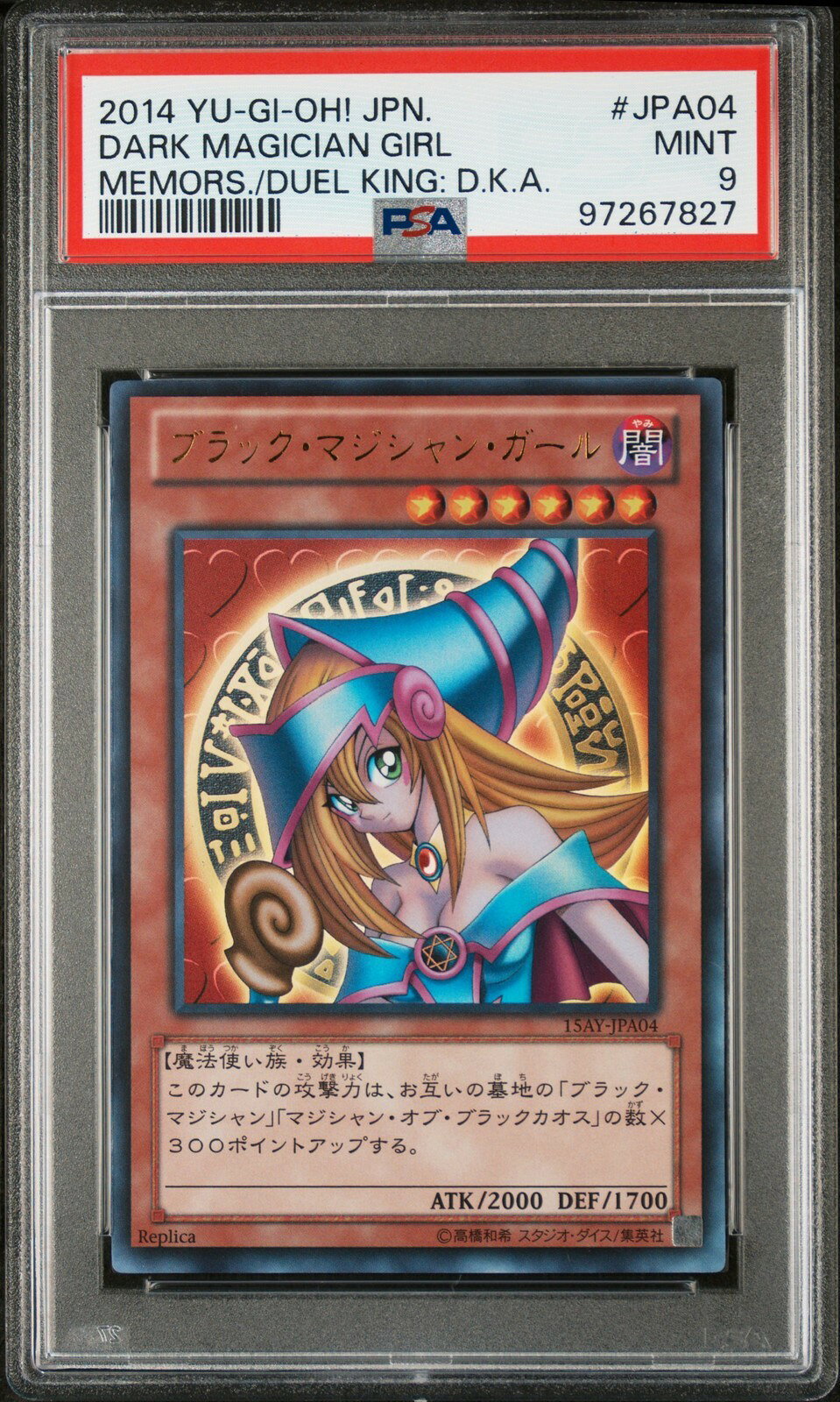 楽天市場】遊戯王 カード ブラック マジシャン 英語の通販