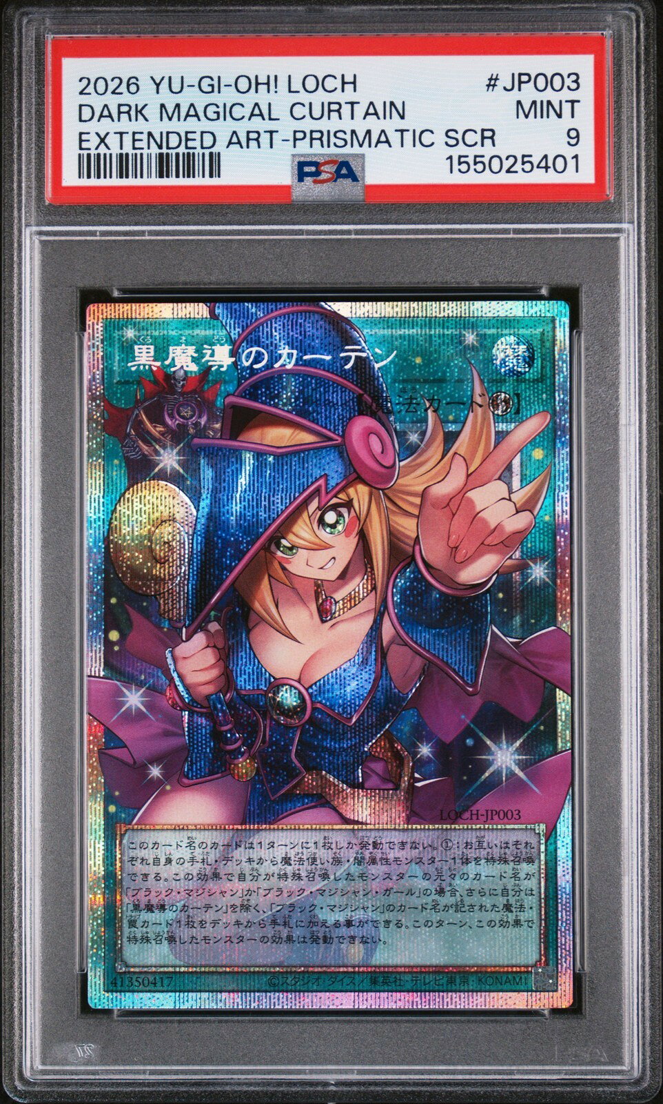 楽天市場】遊戯王 カーテンの通販