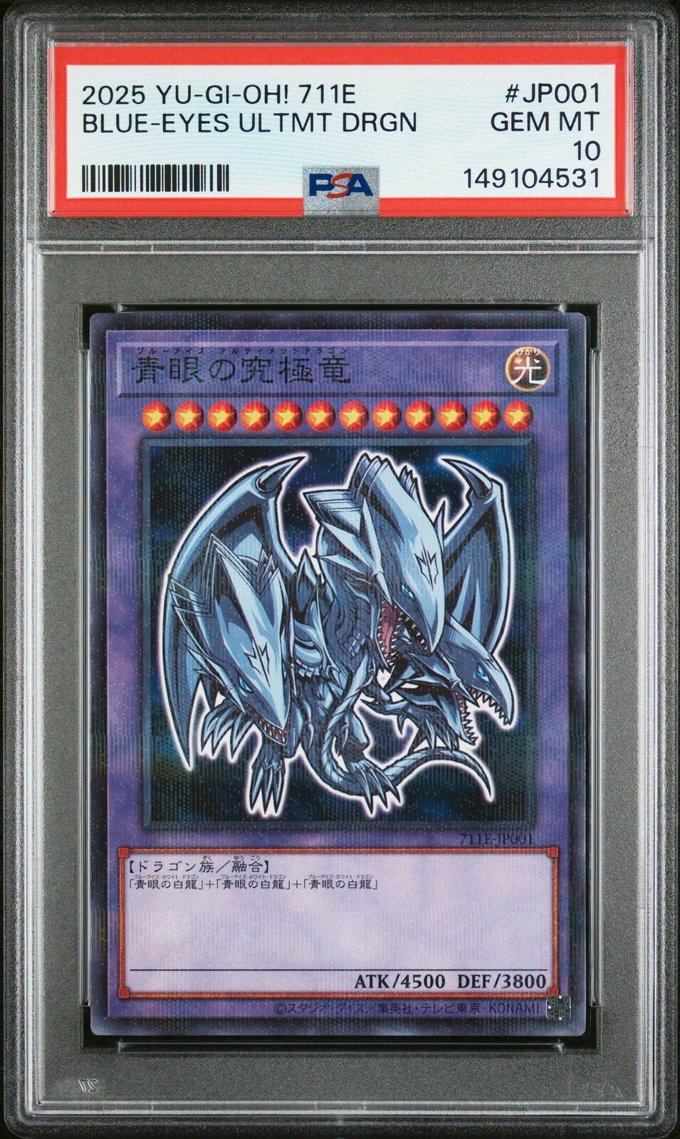 유희왕 영어판 2025 BLUE-EYES ULTIMATE DRAGON (궁극의 푸른 눈의 백룡) #JP001 PSA 10 감정 [중고]