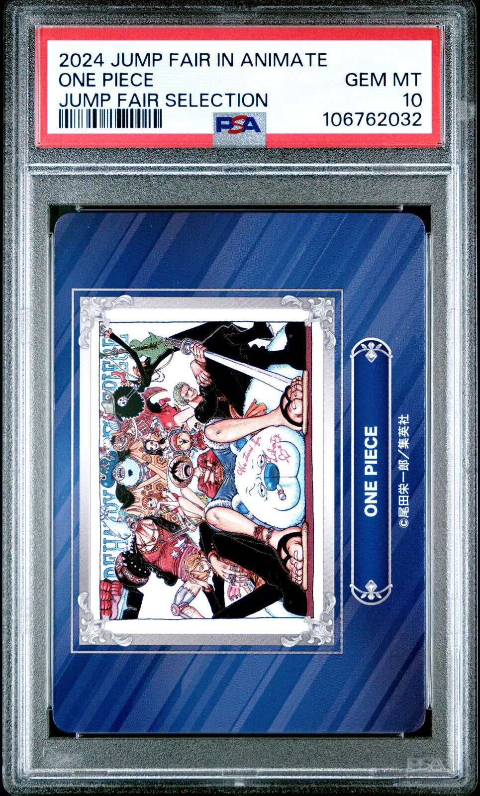 ワンピース英語版 2024 JUMP FAIR IN ANIMATE JUMP FAIR SELECTION ONE PIECE PSA 10 鑑定済