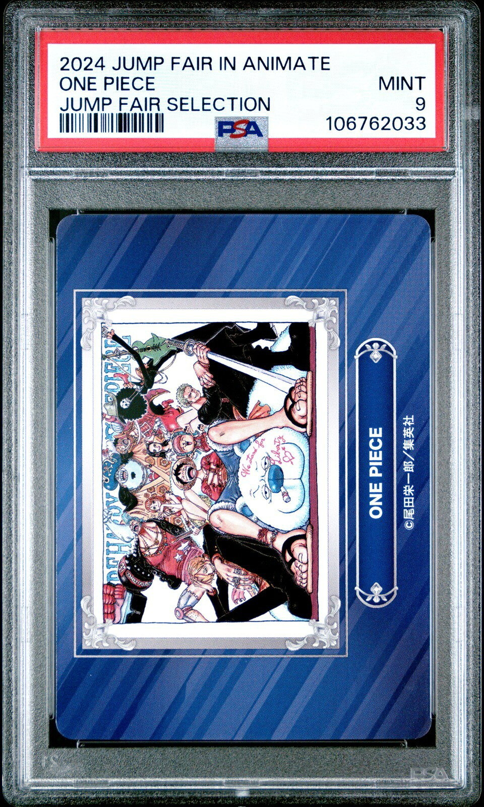 ワンピース英語版 2024 JUMP FAIR IN ANIMATE JUMP FAIR SELECTION ONE PIECE PSA 9 鑑定済