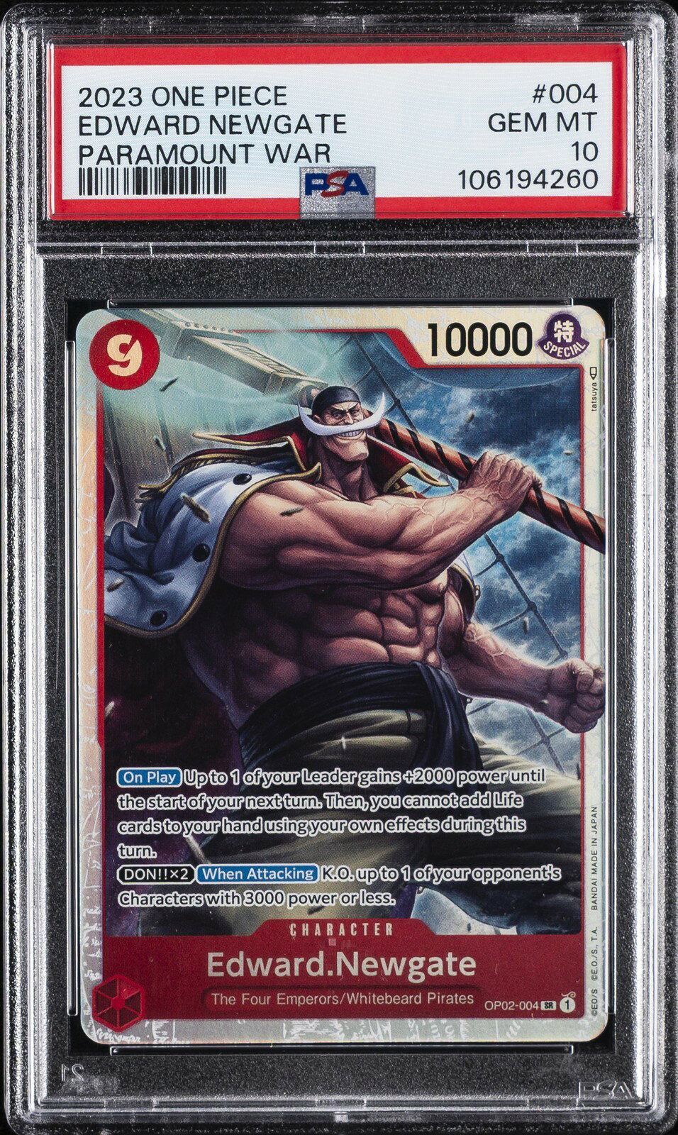 ワンピース英語版 2023 ONE PIECE OP02-PARAMOUNT WAR EDWARD NEWGATE #004 PSA 10 鑑定済