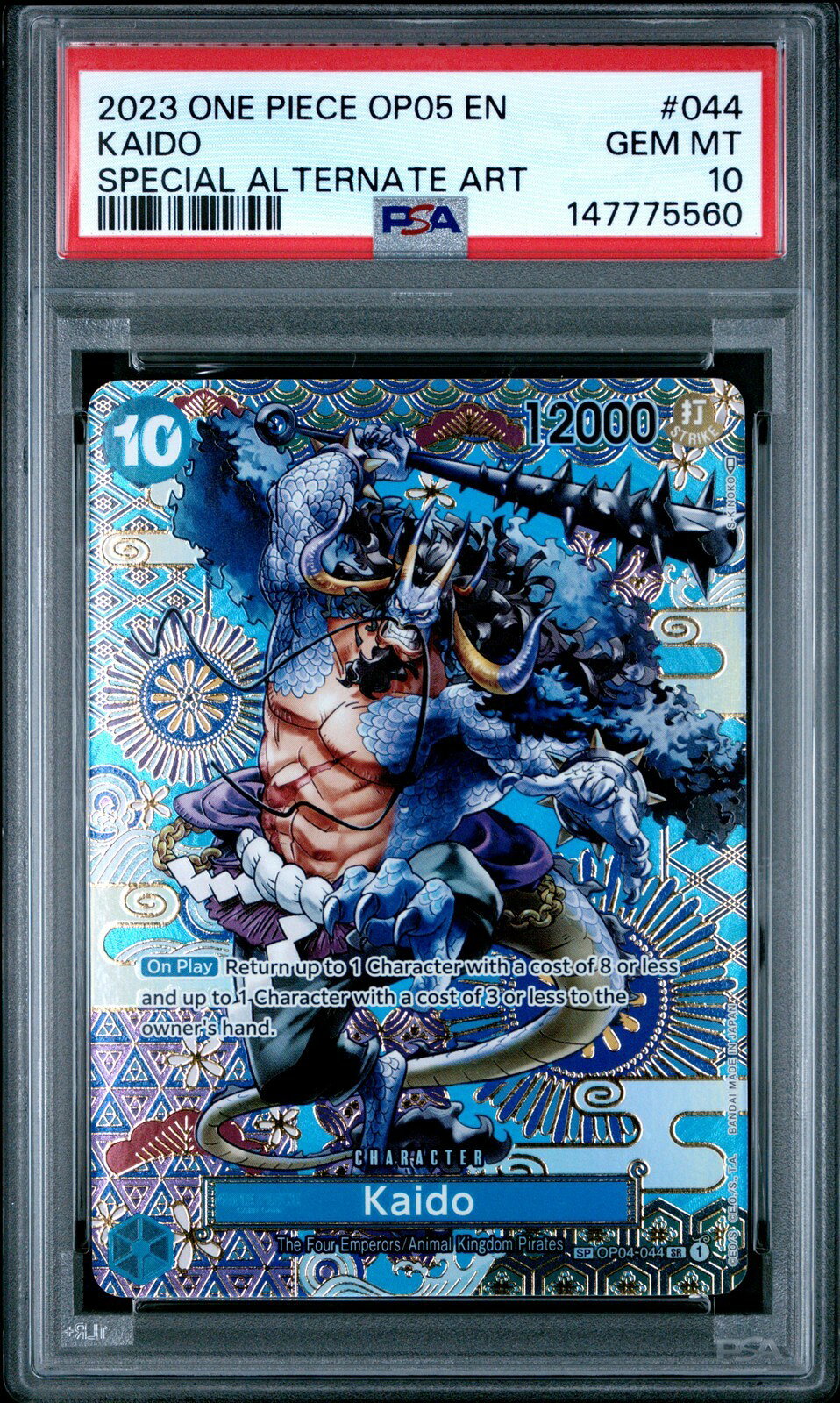 ワンピース英語版 2023 OP05 AWAKENING OF THE NEW ERA KAIDO SPECIAL ALTERNATE ART PSA 10 鑑定済