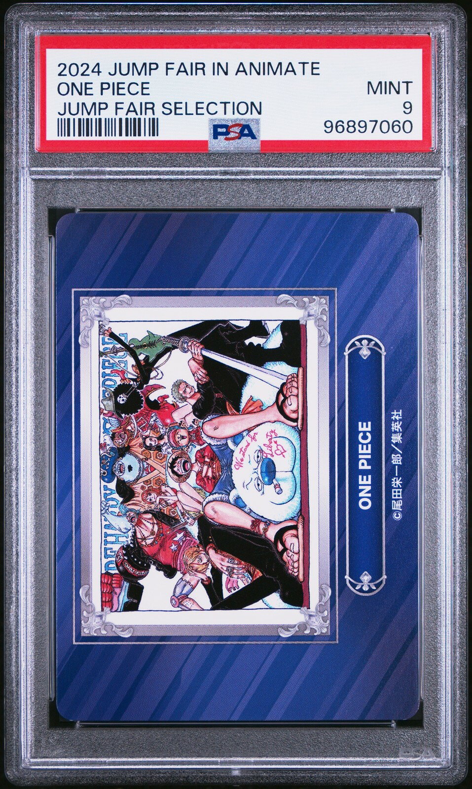 ワンピース英語版 2024 JUMP FAIR IN ANIMATE JUMP FAIR SELECTION ワンピース PSA 9 鑑定済