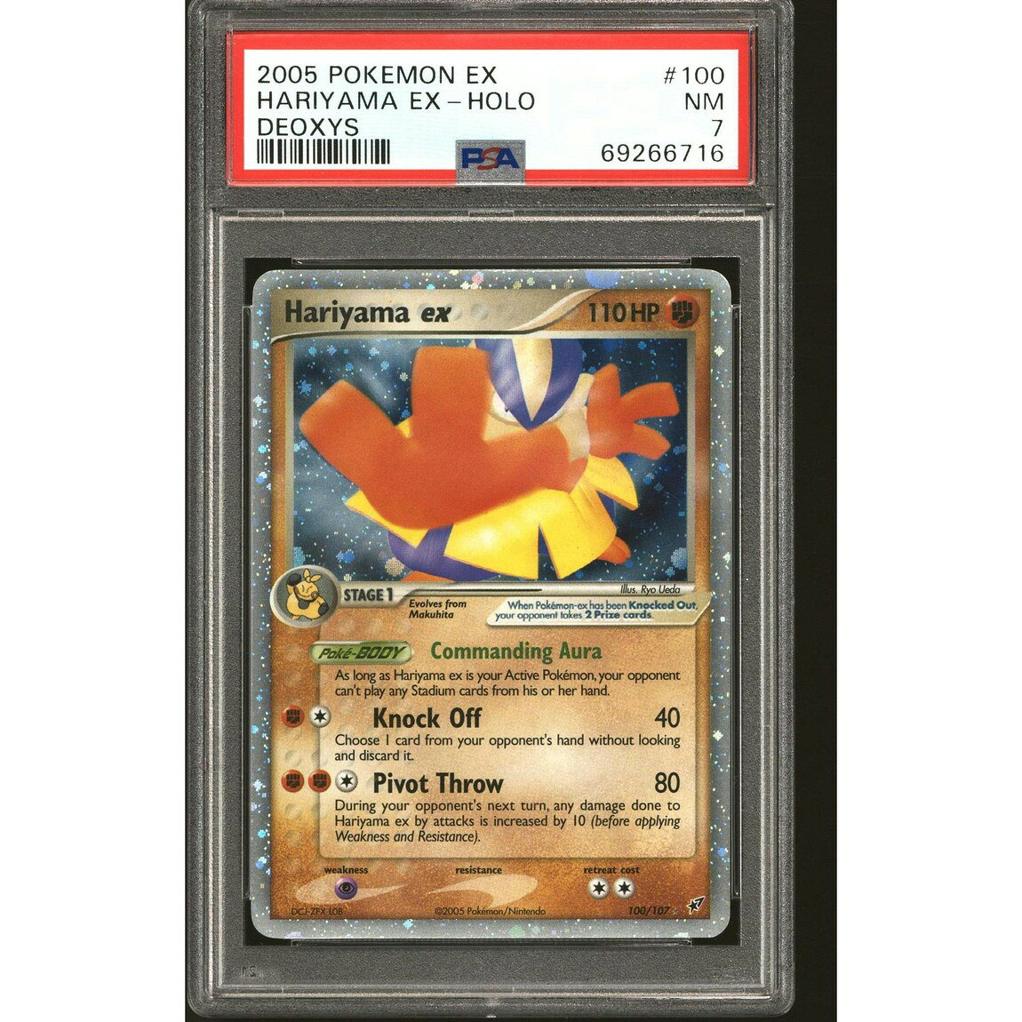 ポケモン英語版 2005年 EX Deoxys Hariyama ハリテヤマ ex 100/107 PSA 7 鑑定済【中古】