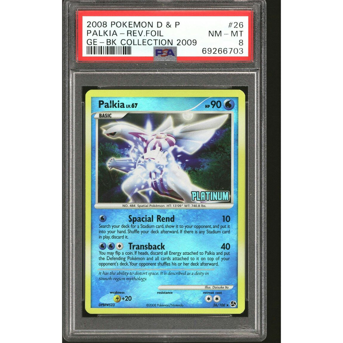 ポケモン英語版 Burger King Platinum Promo パルキア Reverse Holo Foil 26/106 PSA 8 鑑定済
