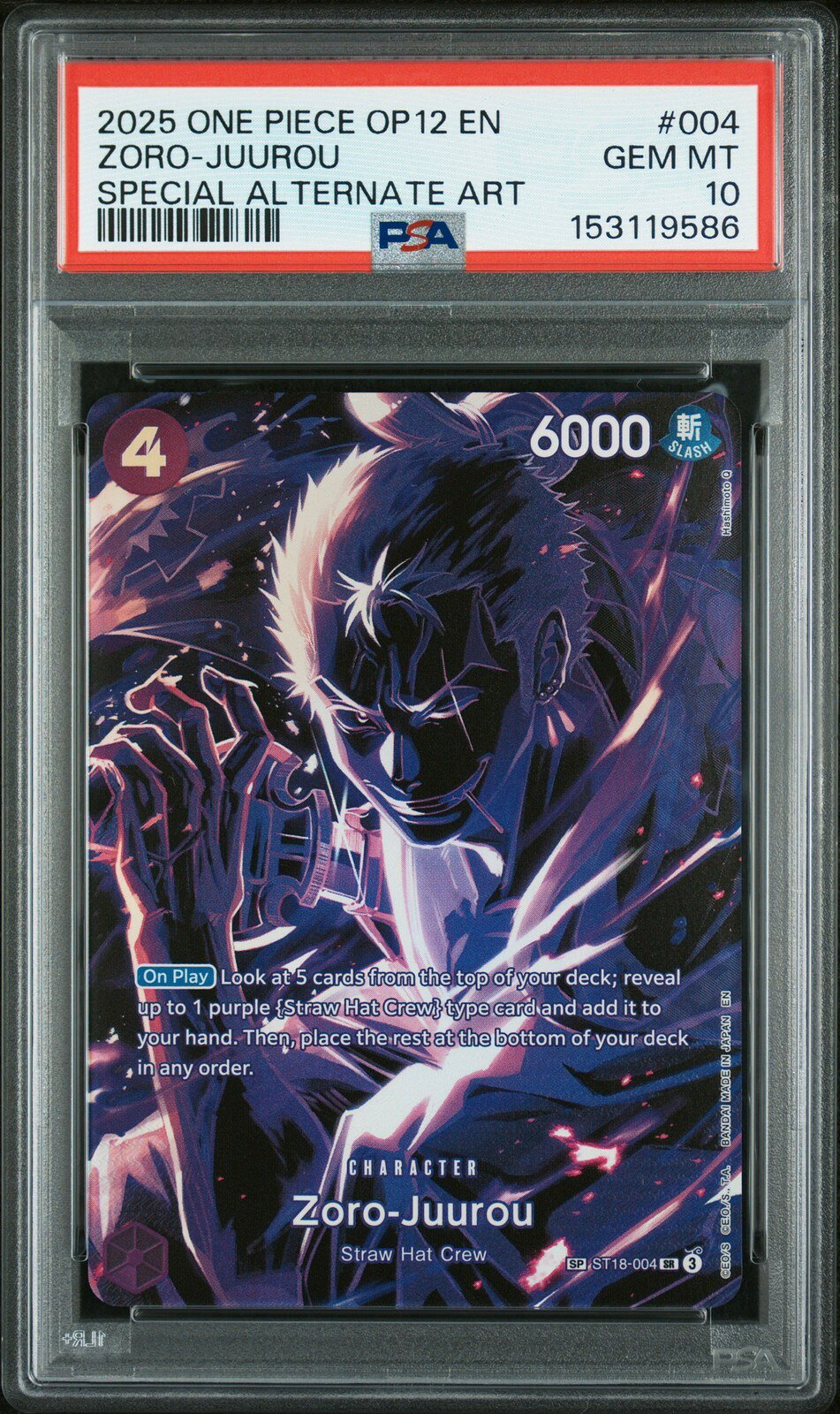 ワンピース英語版 2025 OP12-LEGACY OF THE MASTER ZORO-JUUROU #004 PSA 10 鑑定済【中古】