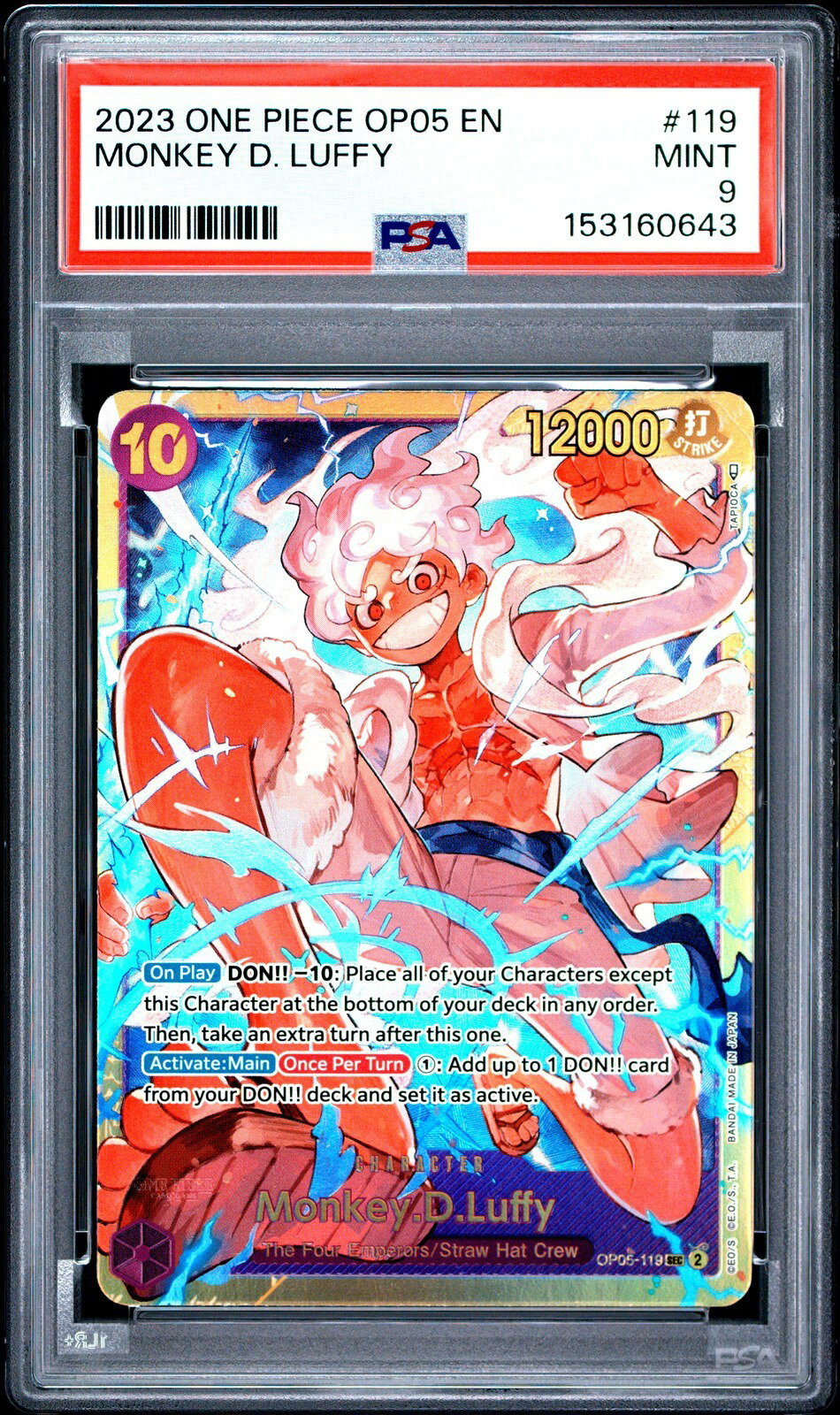 ワンピース英語版 2023 ONE PIECE OP05-AWAKENING OF THE NEW ERA MONKEY D. LUFFY (モンキー・D・ルフィ) #119 PSA 9 鑑定済【中古】
