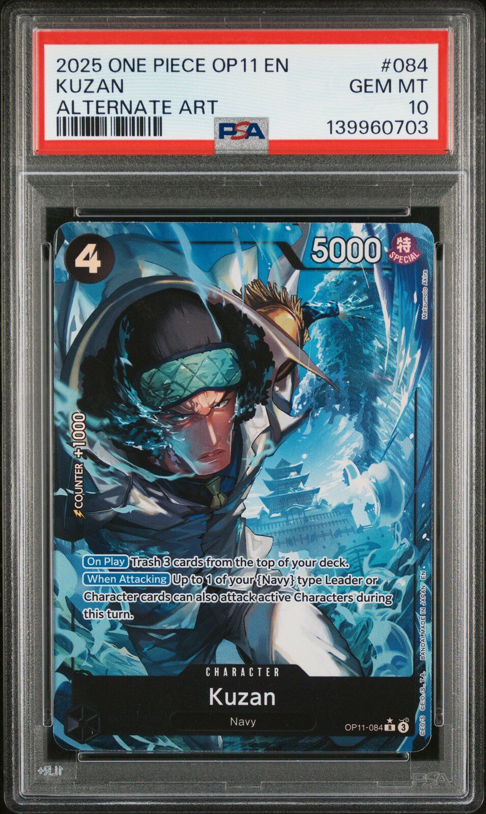 ワンピース英語版 2025 OP11-A FIST OF DIVINE SPEED KUZAN ALTERNATE ART #084 PSA 10 鑑定済