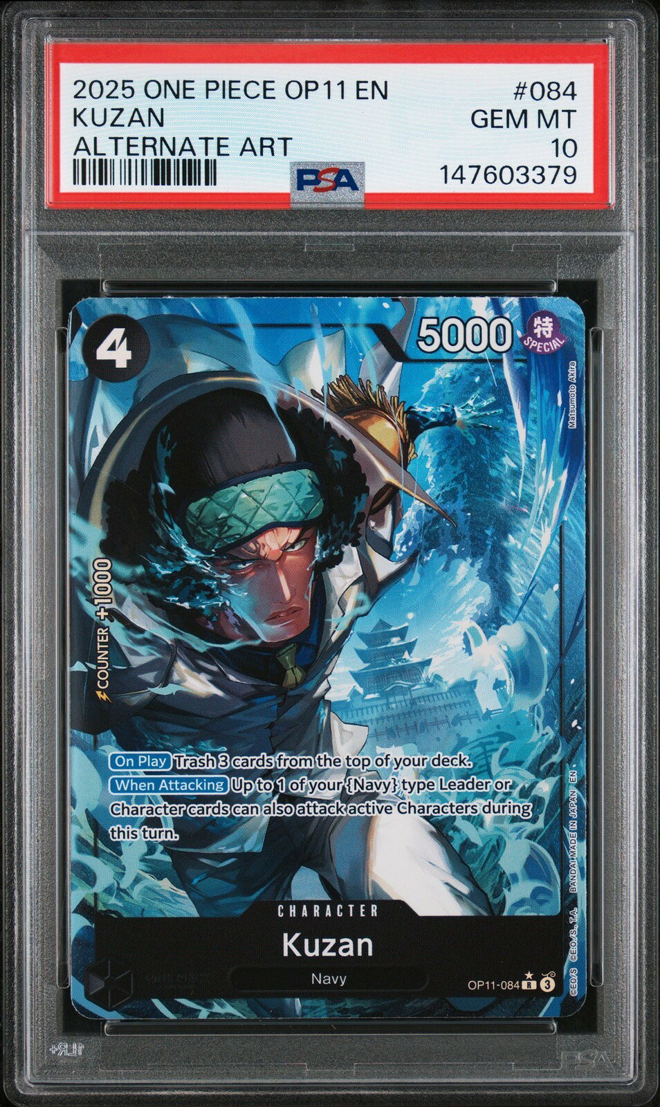 ワンピース英語版 2025 OP11-A FIST OF DIVINE SPEED KUZAN ALTERNATE ART #084 PSA10 鑑定済