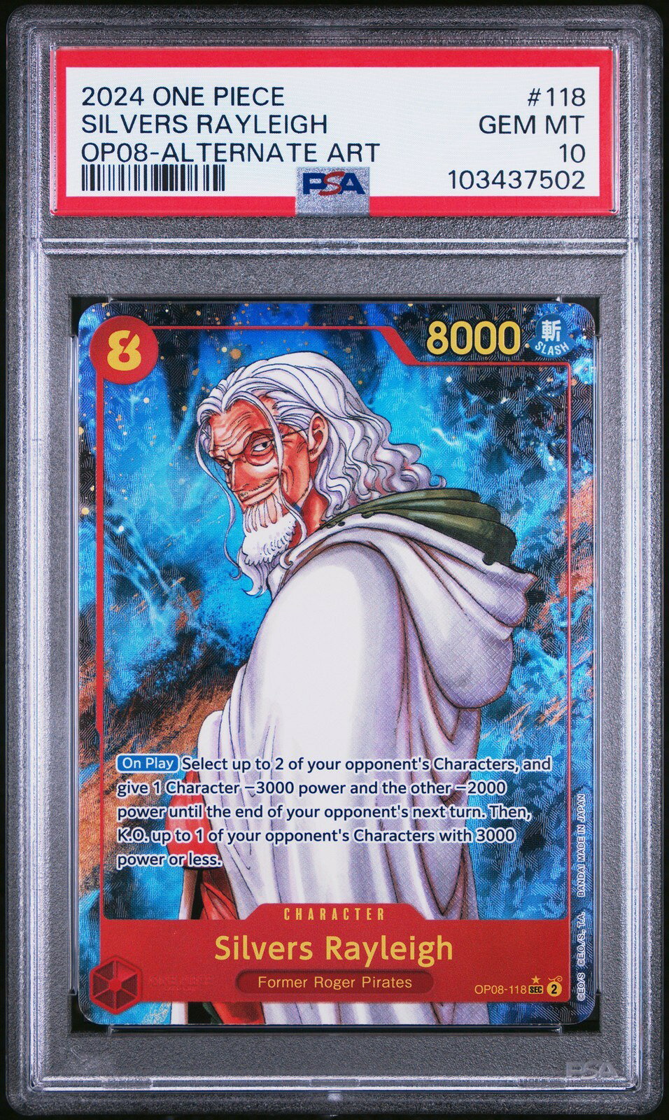 ワンピース英語版 2024 OP08-TWO LEGENDS SILVERS RAYLEIGH #118 ALTERNATE ART PSA 10 鑑定済【中古】