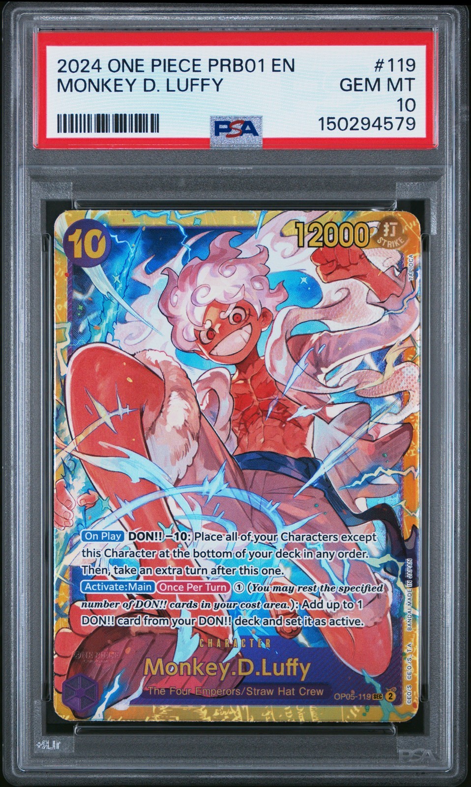 ワンピース英語版 PREMIUM BOOSTER ONE PIECE CARD THE BEST モンキー・D・ルフィ MONKEY D. LUFFY PRB01 PSA 10 鑑定済【中古】