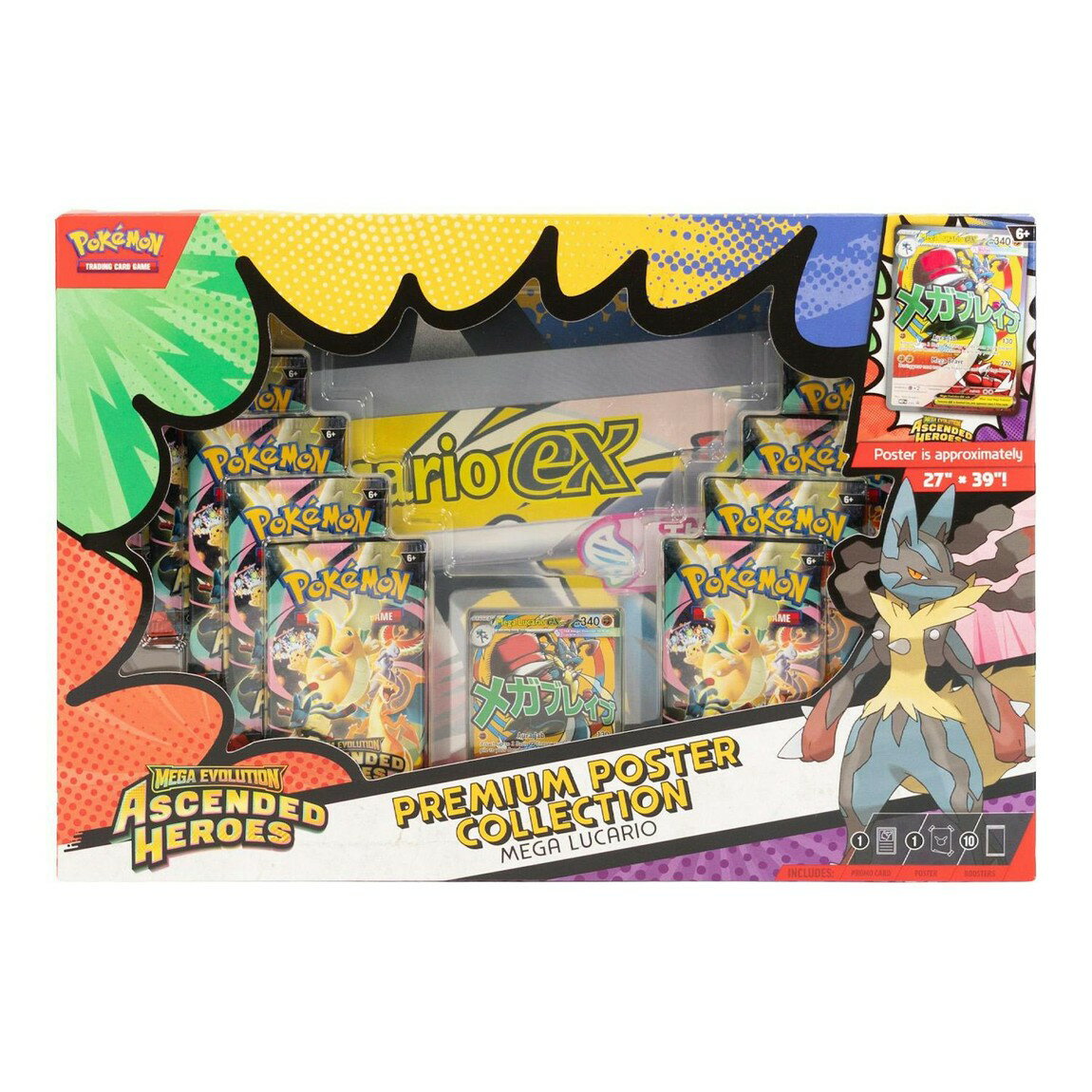 楽天市場】ポケモン ポスター（トレーディングカード・テレカ