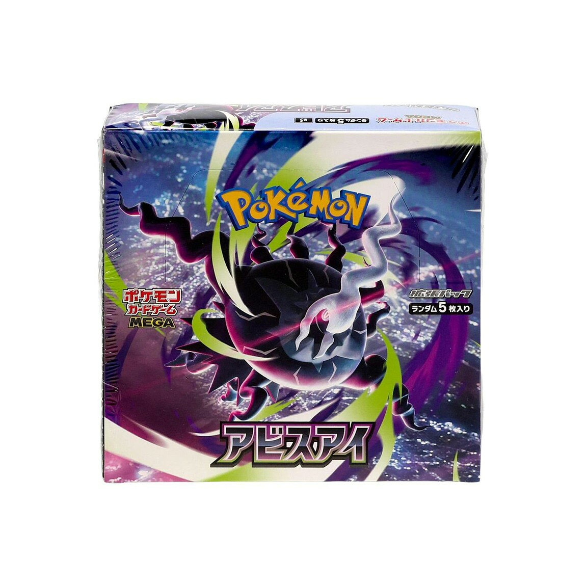 ポケモン英語版 Pokemon Mega Evolution: Abyss Eye Booster Box ホビーボックス Mega Darkrai ex収録