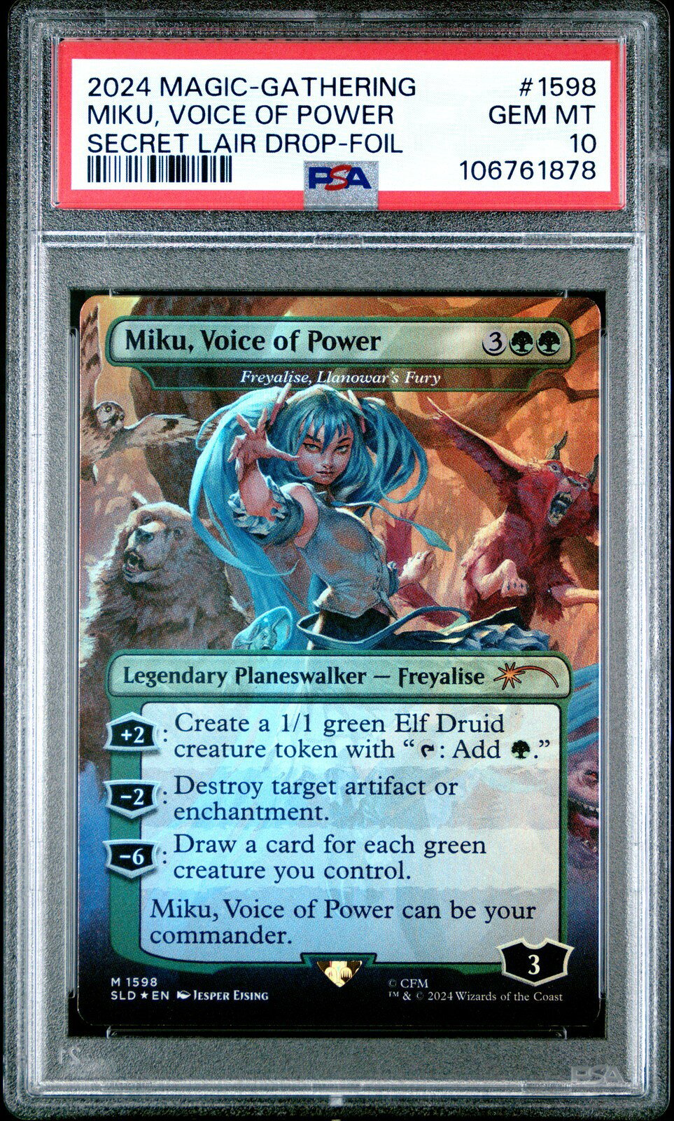 楽天市場】mtg 初音ミクの通販