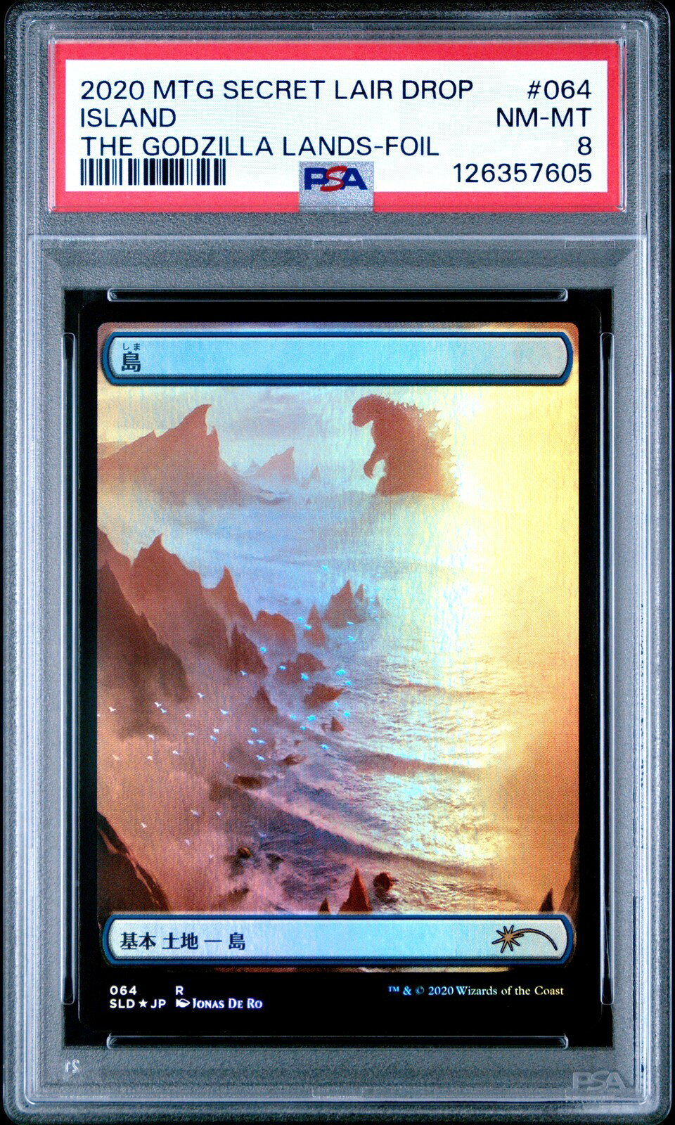 楽天市場】mtg ゴジラの通販