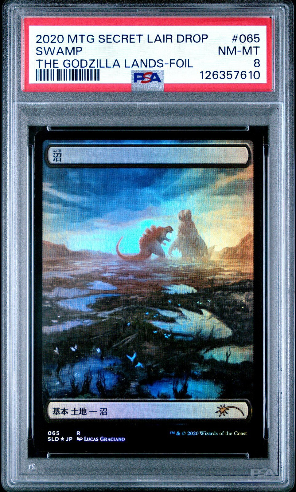 楽天市場】mtg ゴジラの通販