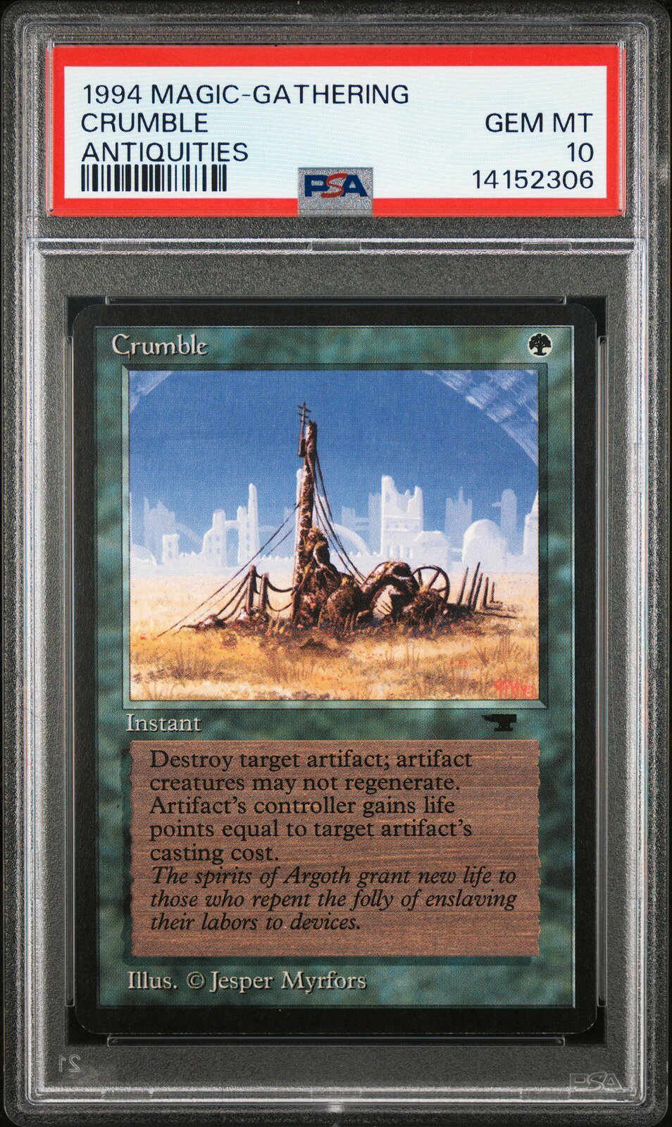楽天市場】mtg アンティの通販