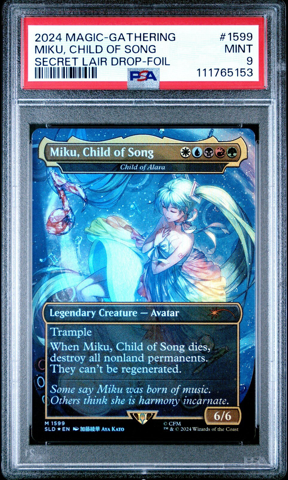 楽天市場】初音ミク mtg 統率者の通販