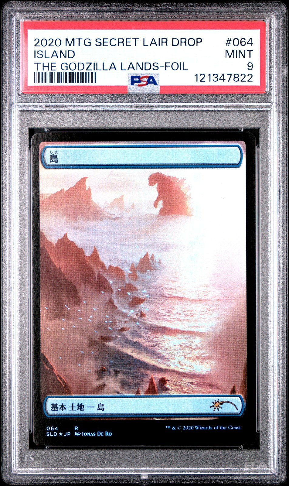 4枚セット Underground Sea デュアルランド 4枚セット Underground Sea