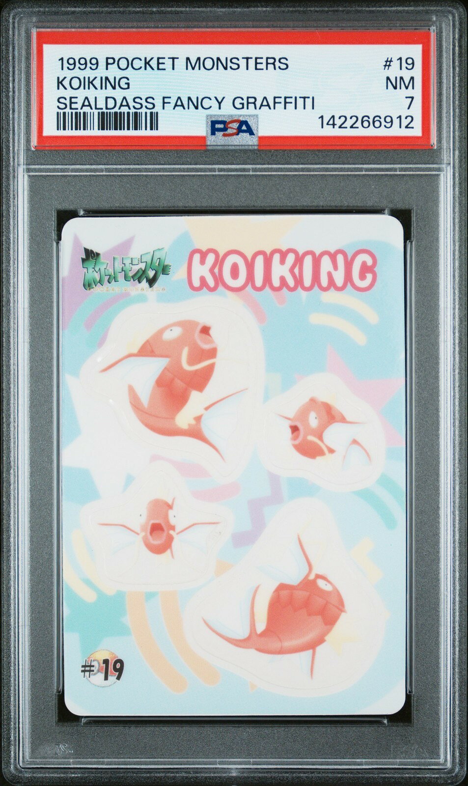 MTG英語版 1999 POCKET MONSTERS SEALDASS FANCY GRAFFITI KOIKING #19 PSA 7 鑑定済【中古】