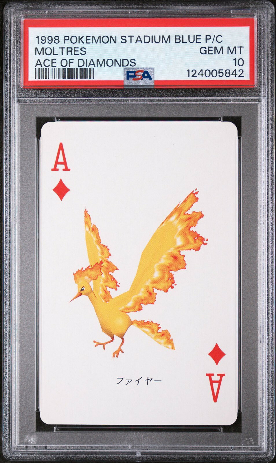 MTG英語版 1998 POKEMON STADIUM BLUE VERSION PLAYING CARDS ダイヤのエース ファイヤー MOLTRES PSA 10 鑑定済