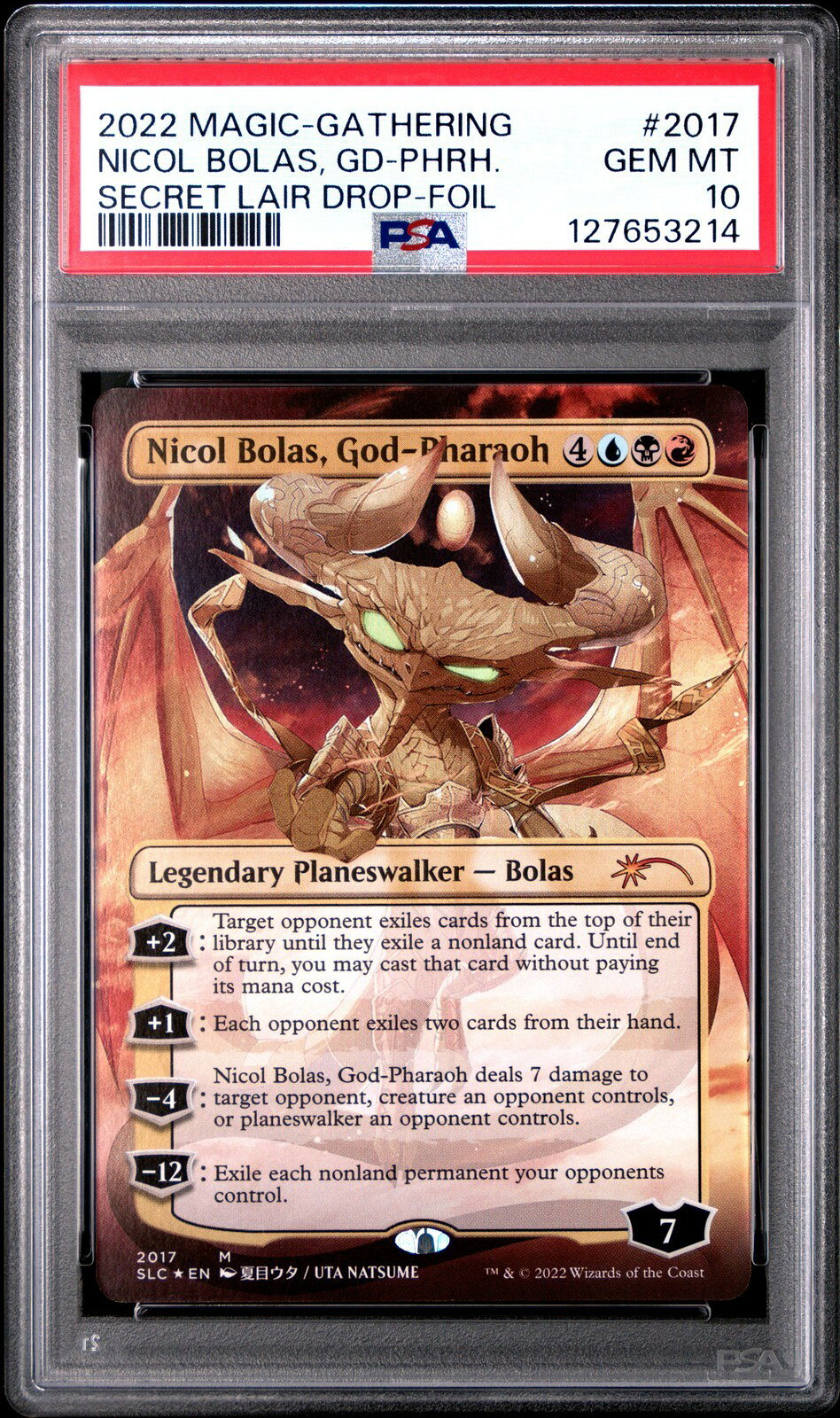 楽天市場】グリセルブランド mtgの通販