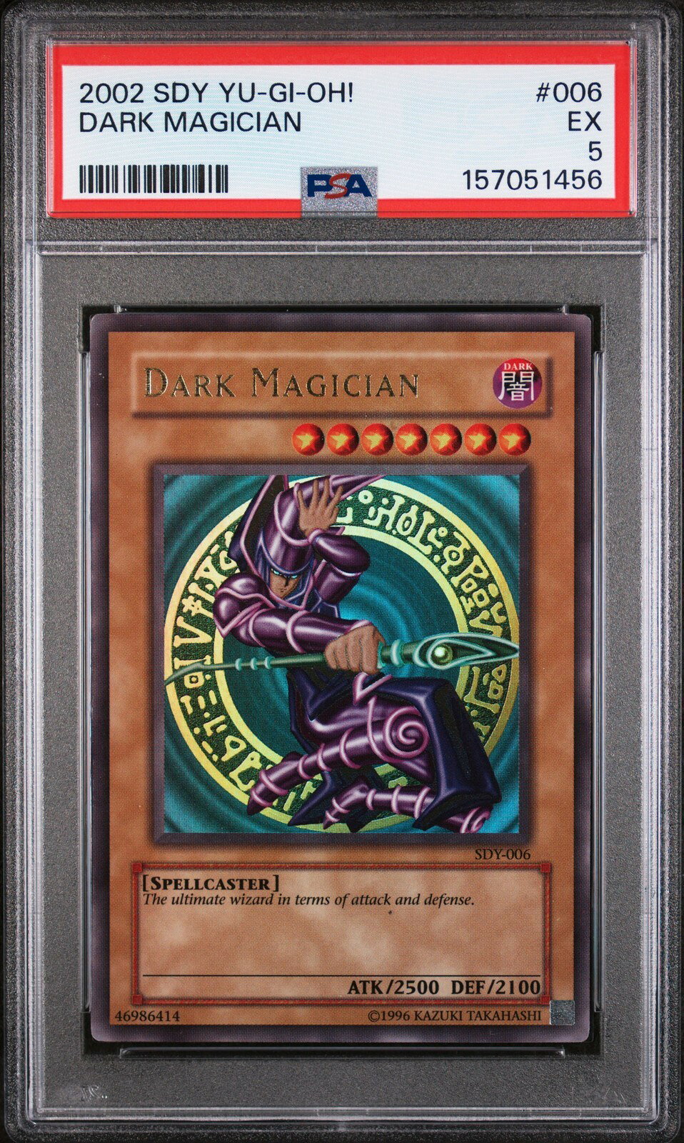 楽天市場】遊戯王 マジシャン ダークの通販