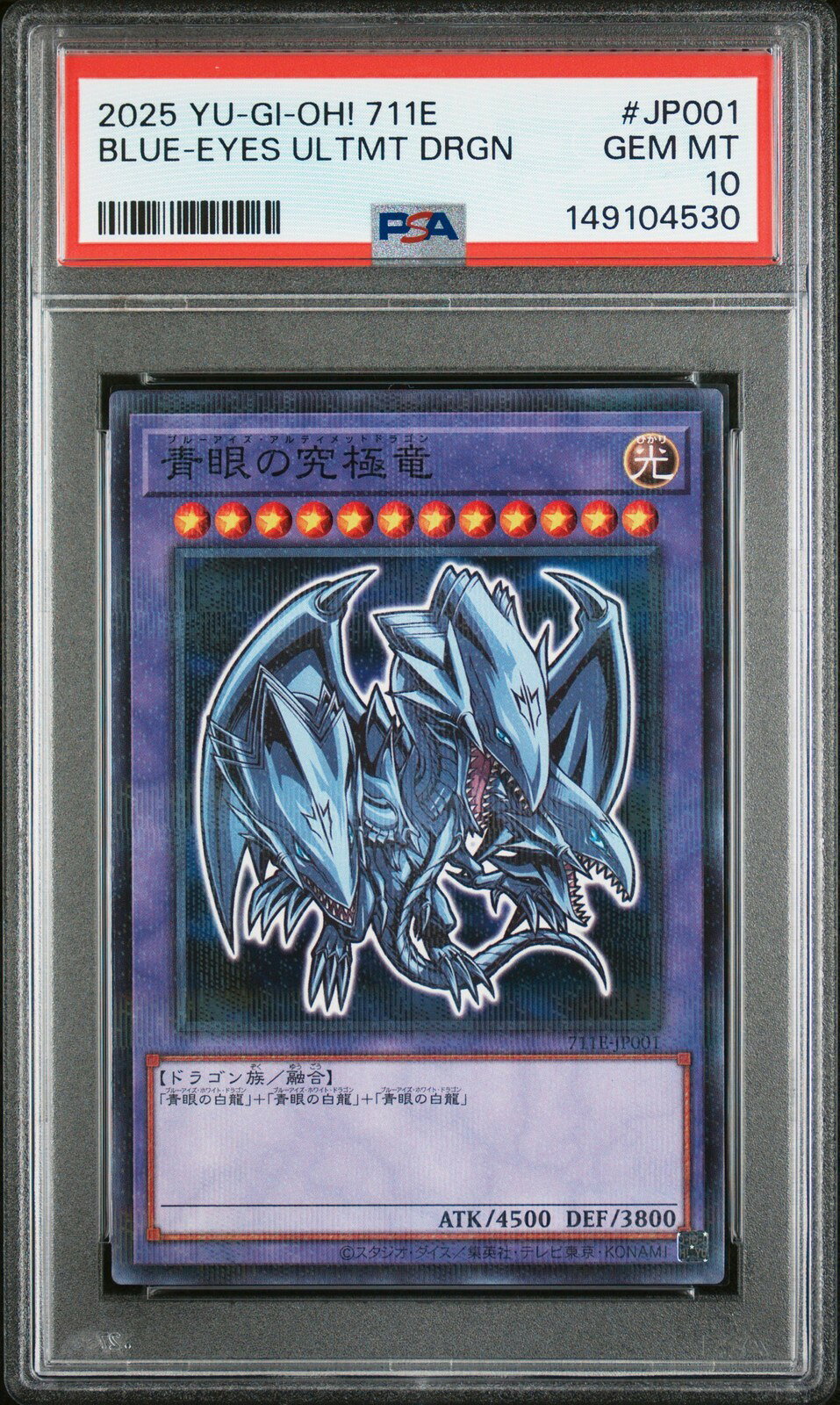 유희왕 영어판 2025 YU-GI-OH! BLUE-EYES ULTIMATE DRAGON 궁극의 푸른 눈의 백룡 통상 #JP001 PSA10 감정제[중고]