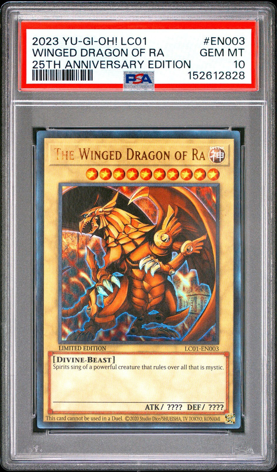 楽天市場】遊戯王 ラー翼神竜 ホロの通販