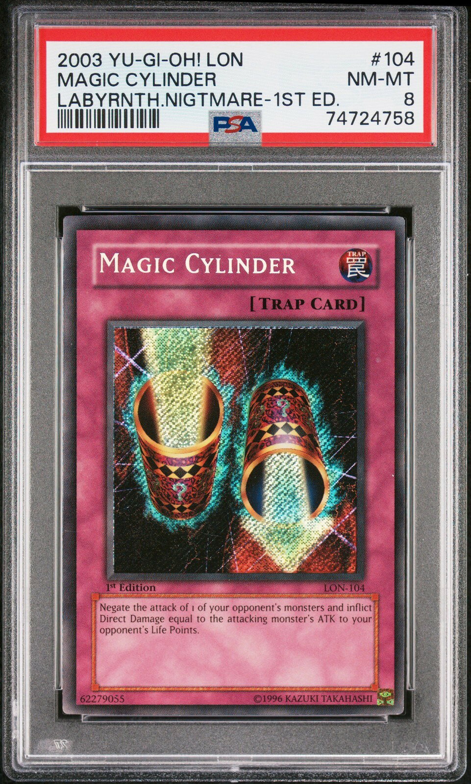 楽天市場】遊戯王 マジックシリンダーの通販
