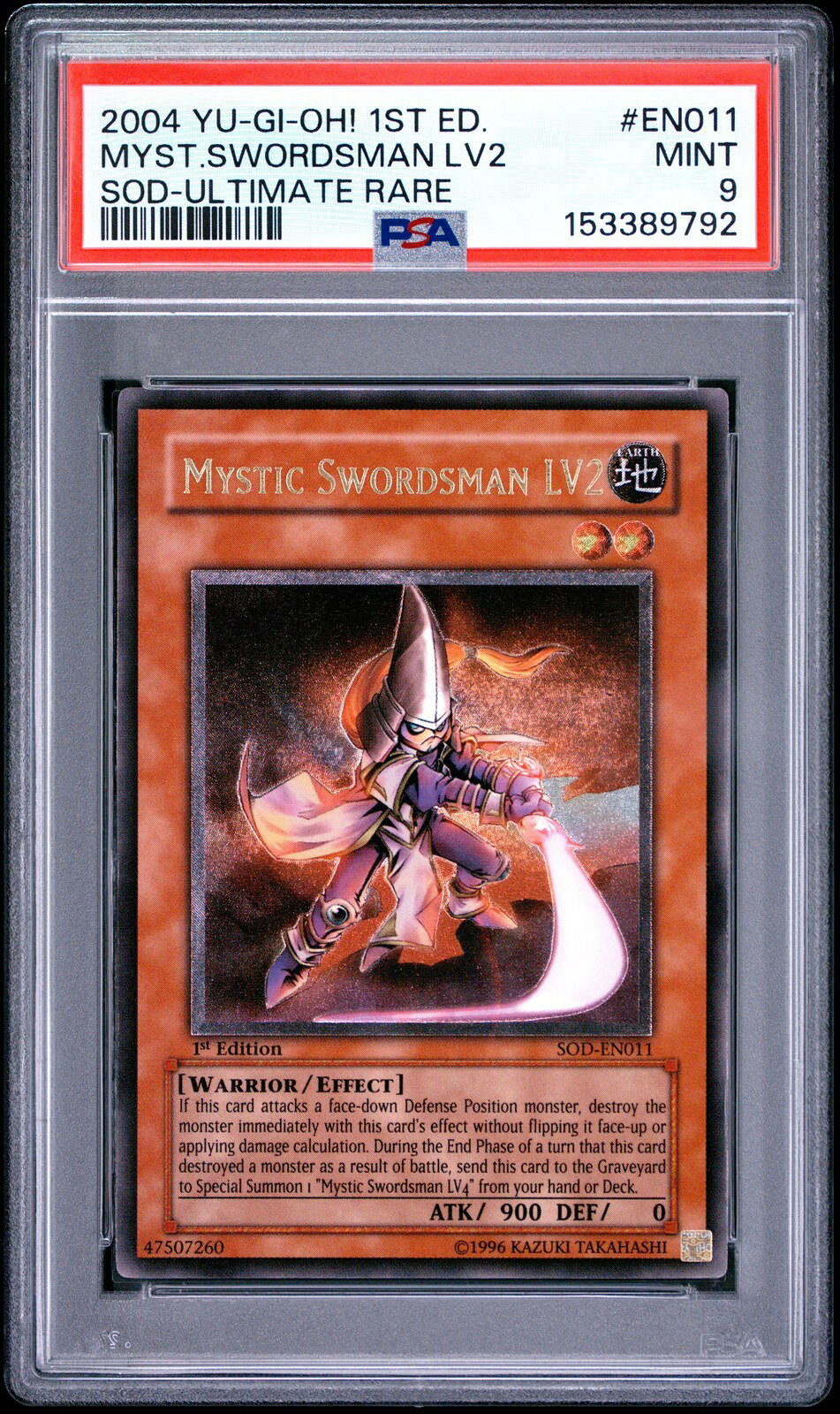 楽天市場】遊戯王 ミスティック・ソードマンlv2の通販