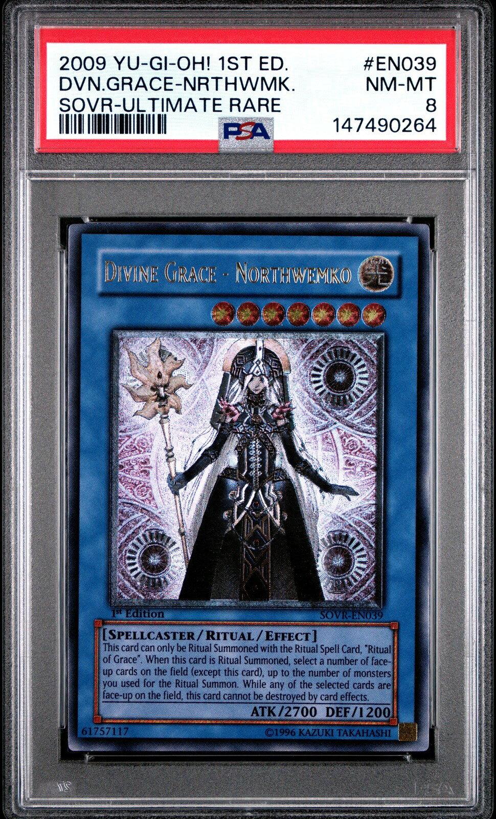 楽天市場】遊戯王 ノースウェムコの通販