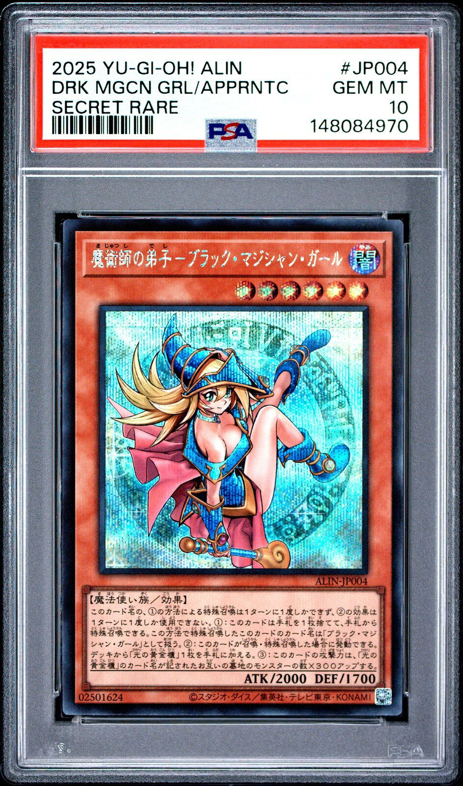 遊戯王英語版 2025 The Magician's Apprentice Dark Magician Girl ブラック・マジシャン・ガール Secret Rare #JP004 PSA 10 鑑定済