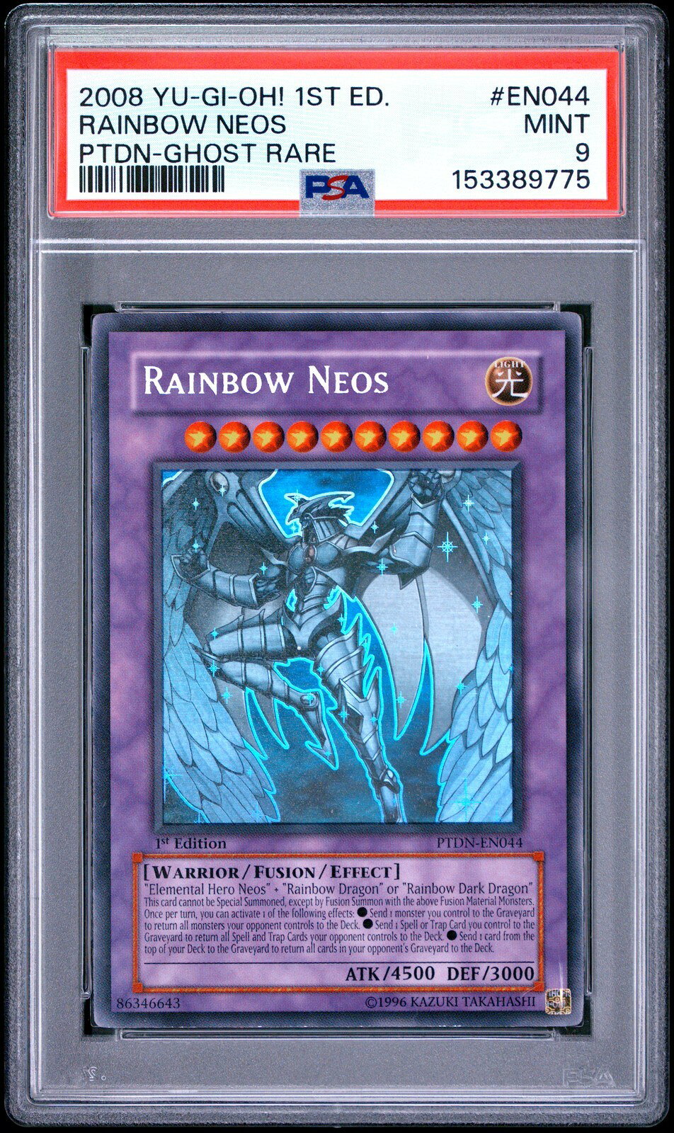 楽天市場】遊戯王 レインボー ネオスの通販
