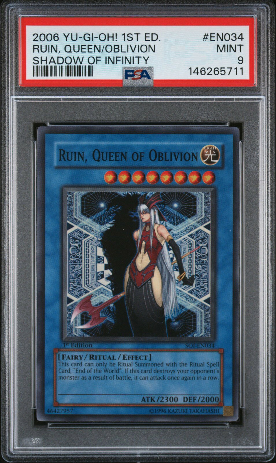 楽天市場】遊戯王 shadow of infinityの通販
