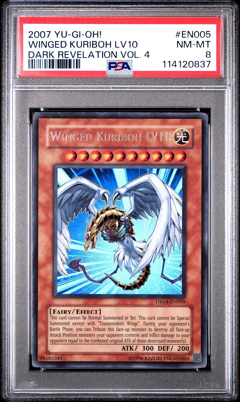 楽天市場】遊戯王 ハネクリボーlv10の通販