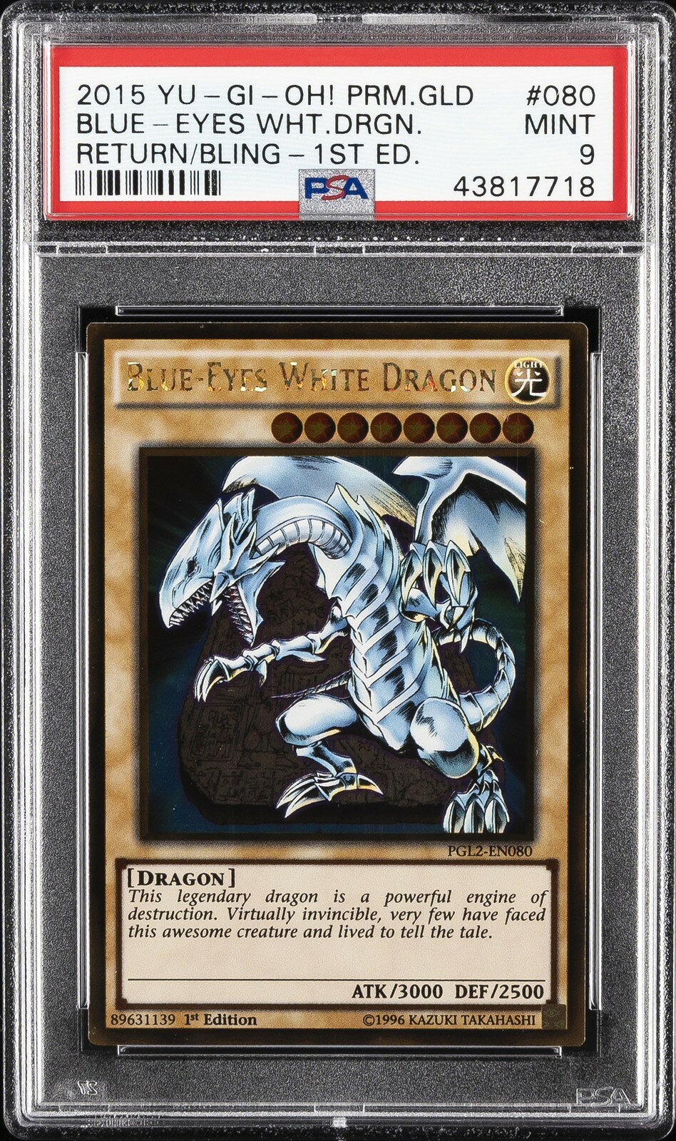 楽天市場】遊戯王 blue－eyes white dragonの通販