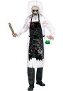 大人用 怖いマッドサイエンティスト コスチューム イベント 仮装 ハロウィン コスプレ衣装