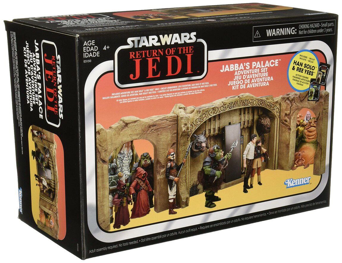 楽天市場】スター・ウォーズ ジャバ（コレクション｜ホビー）の通販