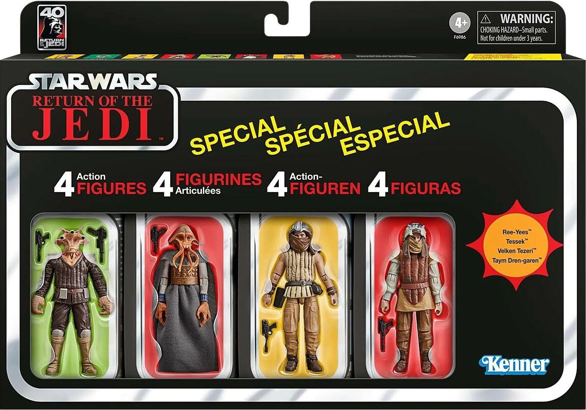 STAR WARS ガモーリアン・ガード ジャバザハット セット Yahoo