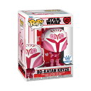 Funko Pop! ボー・カタン・クライズ - スター・ウォーズ バレンタイン