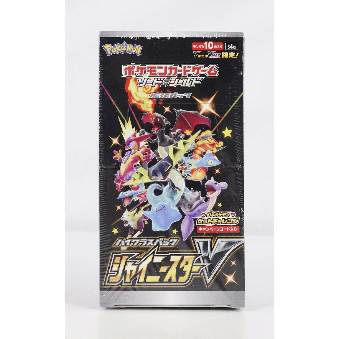 ポケモン英語版 2020 Pokemon Sword & Shield Shiny Star V Booster Box ホビーボックス 色違いポケモン収録