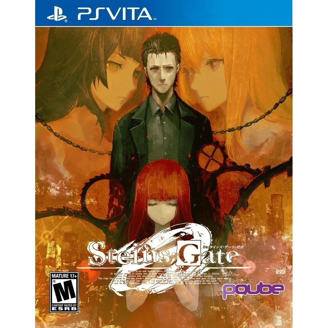 Steins Gate - PlayStation Vita 北米版 PS Vita PSVita 海外版ソフト