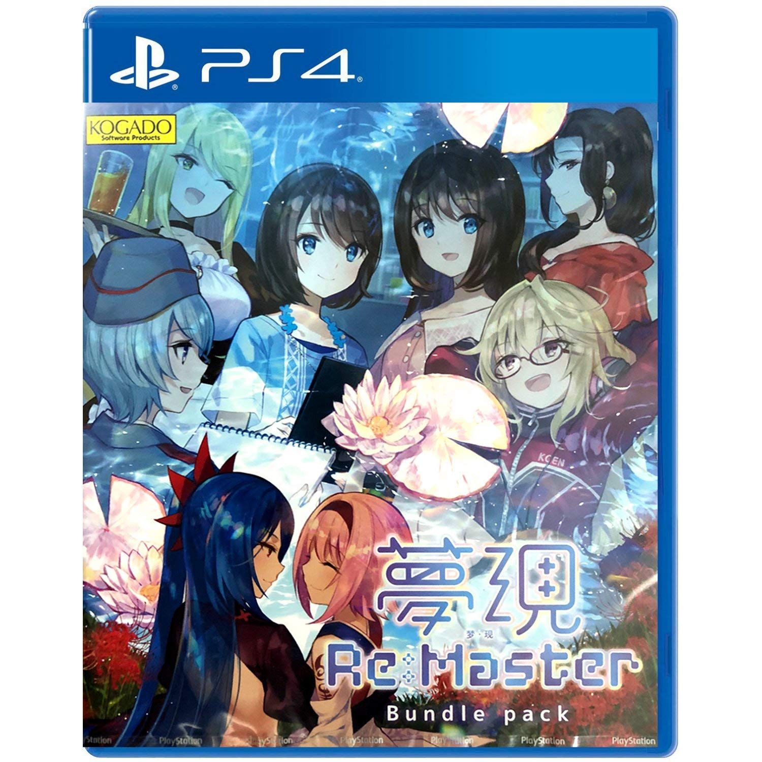 PRODUCT DETAILS 【商品情報】・商品名：Yumeutsutsu RE: Master Bundle Pack (English) - PlayStation 4・対応機種：PlayStation 4（PS4）・仕様：北米版（NTSC-U/C）・言語：英語【コンディション】・海外直輸入品です。・パッケージに輸送によるスレ・小傷がある場合があります。 ■ 北米版ゲームについてのご注意（必ずお読みください） 【北米版 ゲームについてのご注意】こちらの商品は、北米版（海外仕様）のゲームソフトです。・PS4のゲームディスクはリージョンフリーのため、日本国内のPS4本体でもプレイいただけます。・ゲーム内の表示および音声は英語です。日本語には対応しておりません。・追加コンテンツ（DLC）やオンライン機能のご利用には、北米（海外）アカウントが必要となる場合があります。・一部のタイトルでは、お手持ちの本体・環境により正常に動作しない場合があります。・海外版であることを理由とした返品・交換はお受けできません。 ■ ご注意 ・掲載画像は実物に近い色味になるよう調整しておりますが、ご利用の環境により差異が生じる場合があります。・複数店舗で在庫を共有しているため、ご注文後に在庫切れとなる場合がございます。・海外倉庫からのお取り寄せのため、発送までに数日〜2〜3週間程度かかる場合があります。 ■ 納期についてお届けの目安を必ずご確認ください。 ご注意 海外からの輸入品となります。海外輸送のため、外箱に軽微なスレ等がある場合がございますが、商品本体には影響ございません。 ※在庫状況は仕入先の在庫情報をもとに出来る限り正確に表示しておりますが、取寄せ商品のため、タイミングによりご注文後に欠品・キャンセルとなる場合がございます。